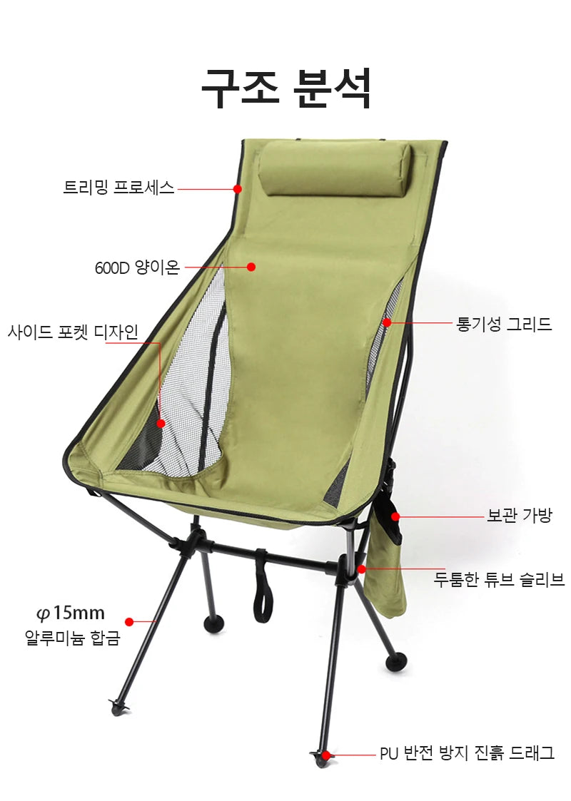 Portable Sling Back Artist/Camping/Leisure Chair